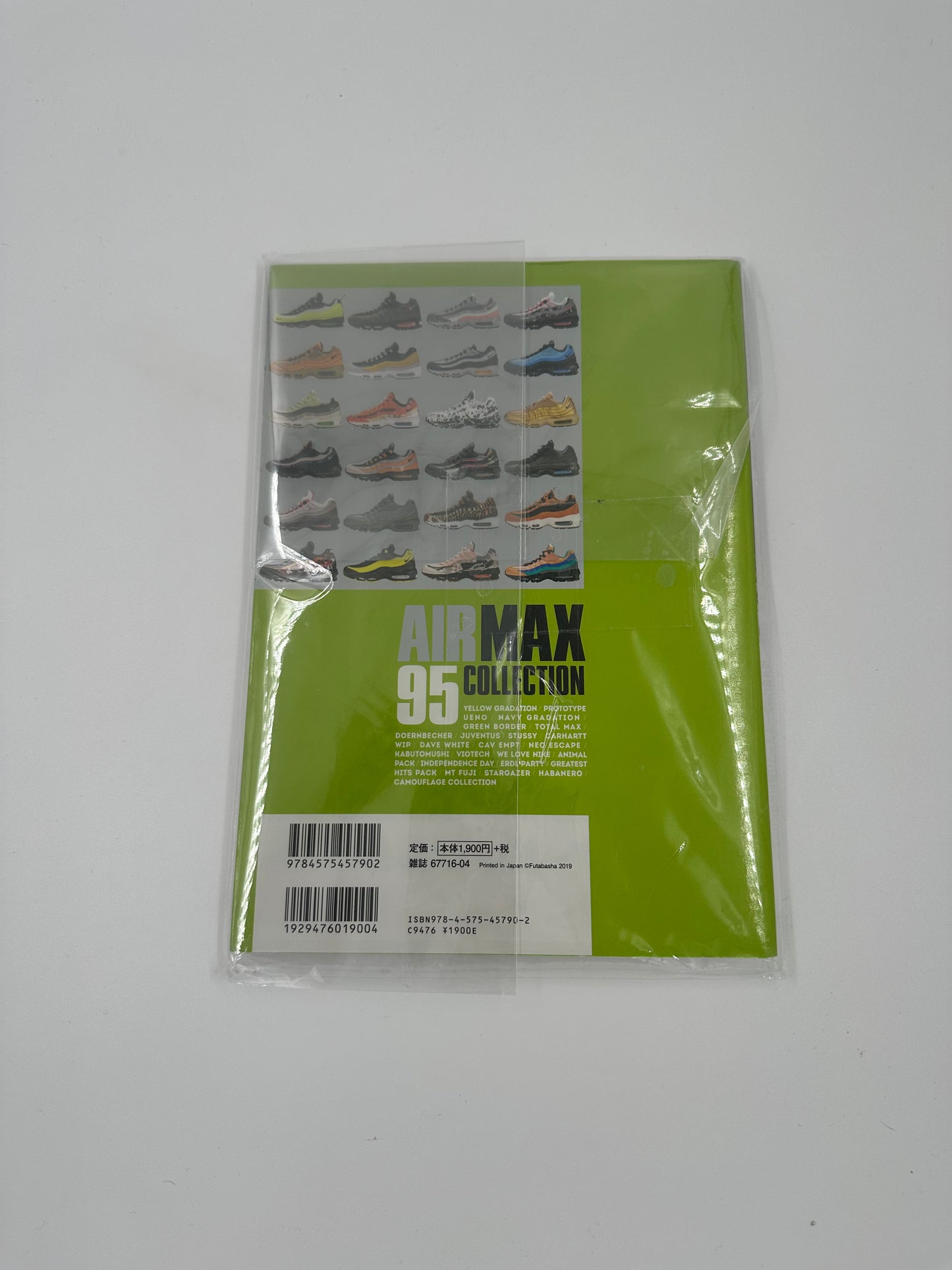 Air Max 95 Collection Magazine (RARE)